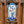 25th Street - Boardwalk Street Number Sign